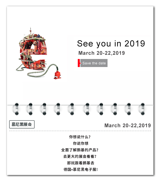 什么是連接器，什么是連接器端子？