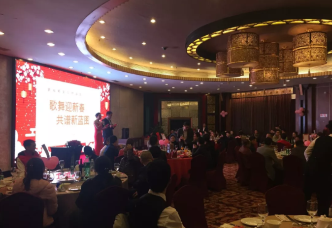 相聚鵬基，歌舞迎新春 共譜新藍(lán)圖！