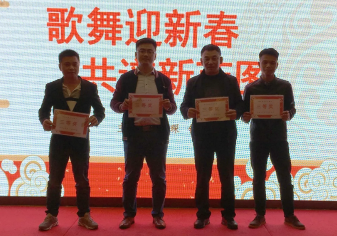 相聚鵬基，歌舞迎新春 共譜新藍(lán)圖！