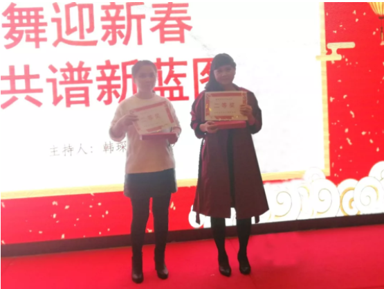 相聚鵬基，歌舞迎新春 共譜新藍(lán)圖！