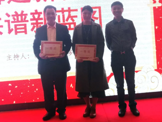 相聚鵬基，歌舞迎新春 共譜新藍(lán)圖！